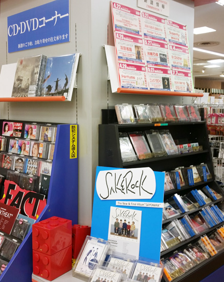 文具売り場画像