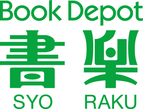 ＢｏｏｋＤｅｐｏｔ書楽